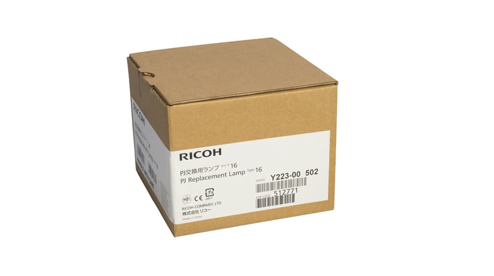 Replacement Lamp - 512771